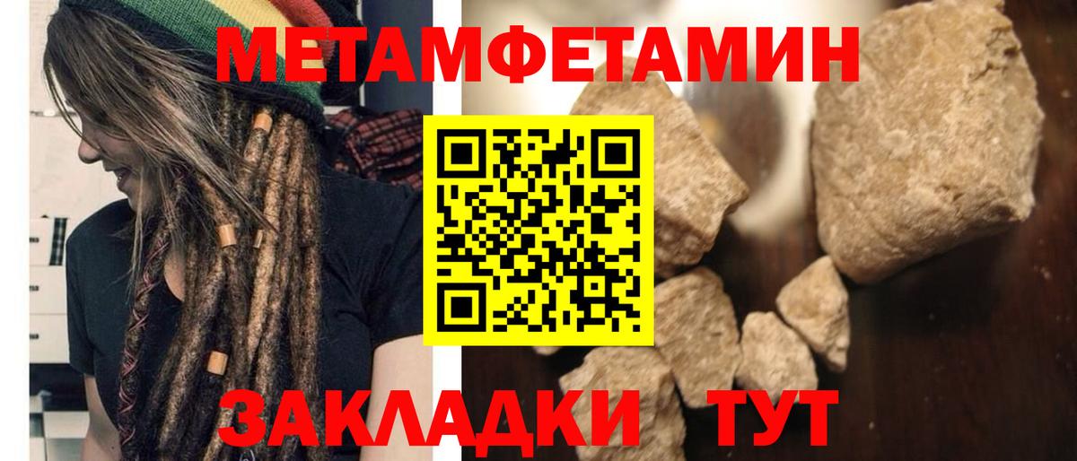 АМФ 97%  АМФ  Минусинск  Вход с VPN 