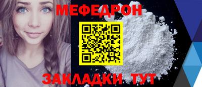 МДПВ Ирбит