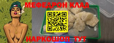 хмурый Ипатово