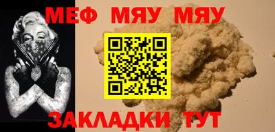 бутират Изобильный