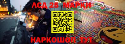 хмурый Ипатово