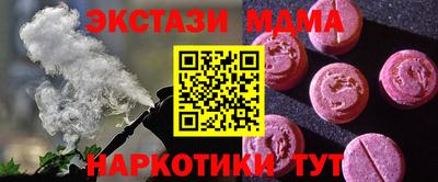 бутират Изобильный