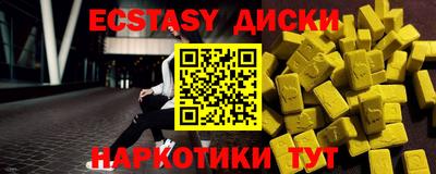 хмурый Ипатово