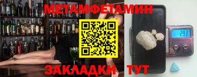 хмурый Ипатово