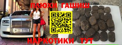 хмурый Ипатово
