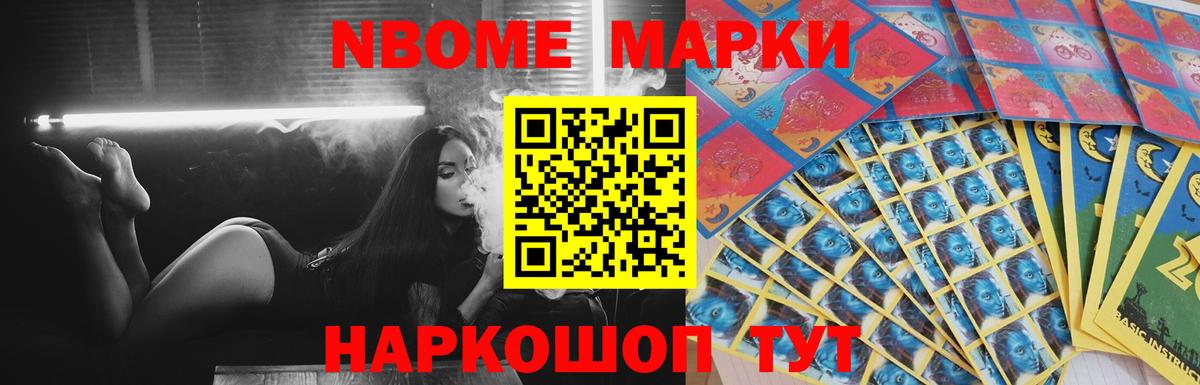ЛСД экстази  ЛСД экстази ecstasy  Вход с VPN  MEGA ссылки  LSD-25 экстази ecstasy  Минусинск 